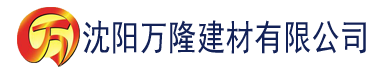 沈阳真不卡资源建材有限公司_沈阳轻质石膏厂家抹灰_沈阳石膏自流平生产厂家_沈阳砌筑砂浆厂家